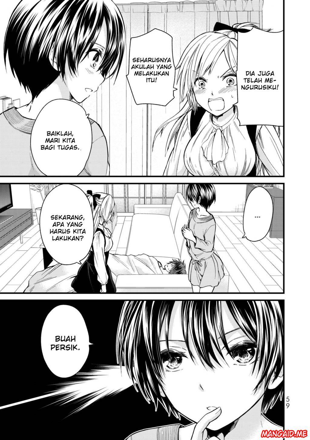 Ojou-sama no Shimobe